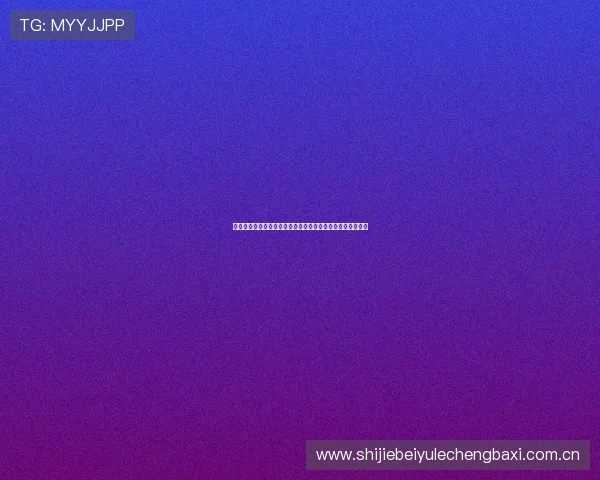世界杯哥伦比亚对阵刚果门票购买指南及最新购票信息全攻略