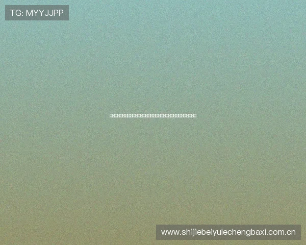哥伦比亚对阵葡萄牙的世界杯小组赛关键战：影响晋级形势的比赛分析与预测