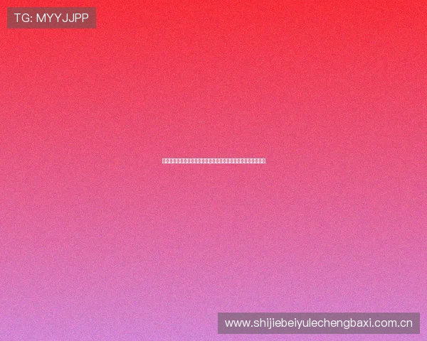挪威与法国国家队停赛情况详细介绍及其对世界杯晋级形势的影响
