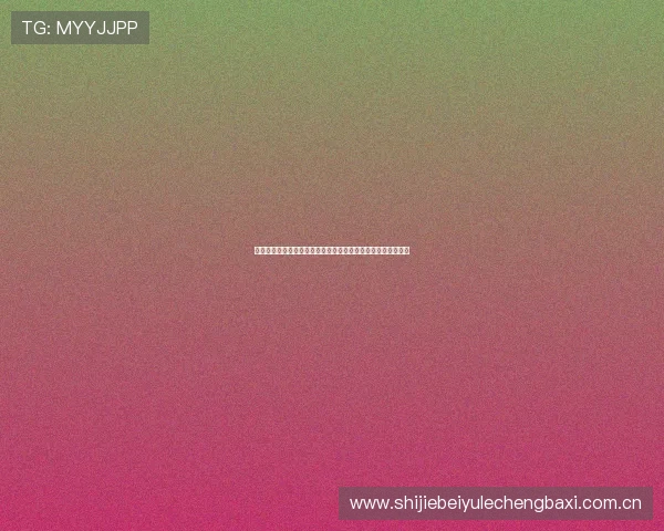 民主刚果与乌兹别克斯坦在世界杯小组赛中的积分情况全面解读 民主刚果与乌兹别克斯坦在世界杯小组赛中的积分情况全面解读