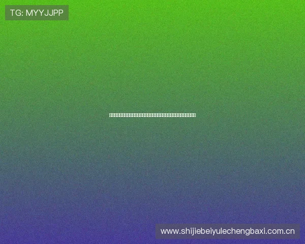 球探体育足球比分即时比分网为世界杯粉丝提供实时比分更新和精彩赛事回放