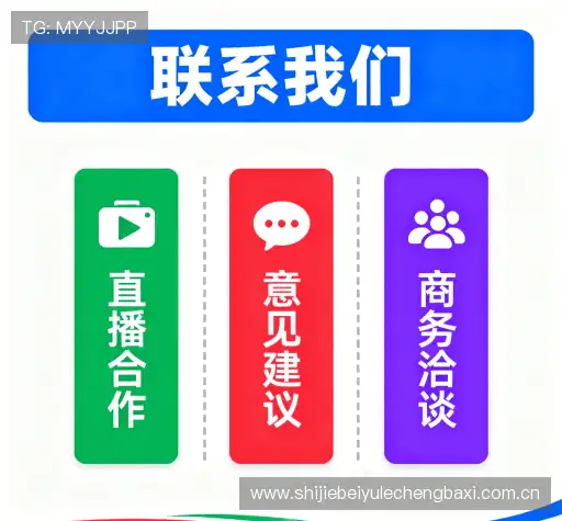 咨询支持